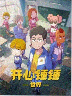 柯哀剧场版幕后制作与分镜资料