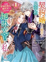 柯哀剧场版同人分镜作品